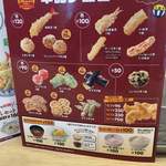 User's review image for さん天 大東店