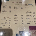 用戶對於つるかめ食堂 歌舞伎町店的評論圖