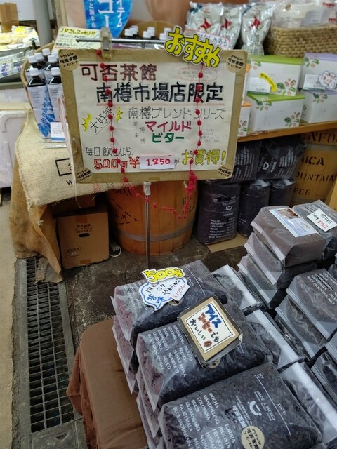 用戶對於可否茶館 アウトレットコーヒーストア的評論高清圖