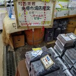 用戶對於可否茶館 アウトレットコーヒーストア的評論圖