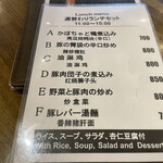 用户对于中国茶房8 GEMSなんば店的评论图