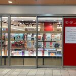User's review image for HANAGATAYA エキュート上野店
