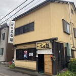 用戶對於独酌　三四郎的評論圖