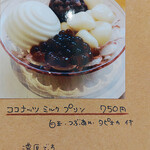 用戶對於泰風佳日的評論圖