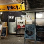 用户对于サッポロ ラーメン ハチ的评论图