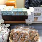 用户对于走井餅老舗 石清水八幡宮境内店的评论图