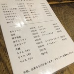 用户对于じゃんごー的评论图