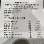 用户对于佐賀牛焼肉 上場亭 西中洲店的评论图