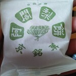 用户对于阿闍梨餅本舗　満月 大丸梅田店的评论图