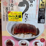 用戶對於松屋 花園町店的評論圖