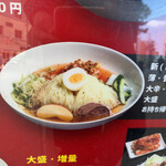 用户对于らあめん 新的评论图