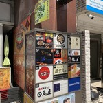 用户对于秋葉原 鮨 よこ田的评论图