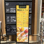 User's review image for Cafe Binggo 道頓堀店