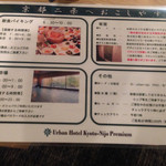 用户对于カフェ ラベンダー的评论图
