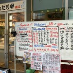 用戶對於鮨のだり半 南口的評論圖