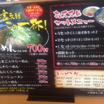 用户对于らーめん藤的评论图