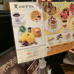 用戶對於星乃珈琲店 池袋東武ホープセンター店的評論圖