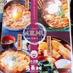 用户对于そば処 丸長本家的评论图