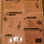 用戶對於大衆ビストロ ジル 西新宿店的評論圖
