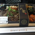 User's review image for 大雲 大丸東京店