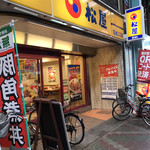 User's review image for 松屋 京成立石店
