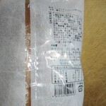 用户对于元祿堂 東京スカイツリータウン・東京ソラマチ本店的评论图