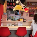 用户对于京都餃子 ミヤコパンダ的评论图