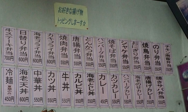 用户对于味味的评论高清图