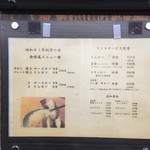 用户对于菜肴ますだ かつ進の姉妹店的评论图