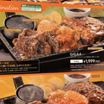 User's review image for ステーキガスト 福岡新宮店