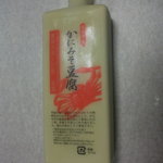 用户对于丹後の鮮魚屋橋立やまいち的评论图