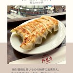 用户对于青龍門 渋谷センター店的评论图