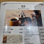 用戶對於からふね屋珈琲店 三条本店的評論圖