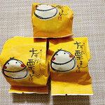 用戶對於禅寺丸本舗 小田急町田店的評論圖