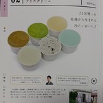 用户对于小泉牧場的评论图
