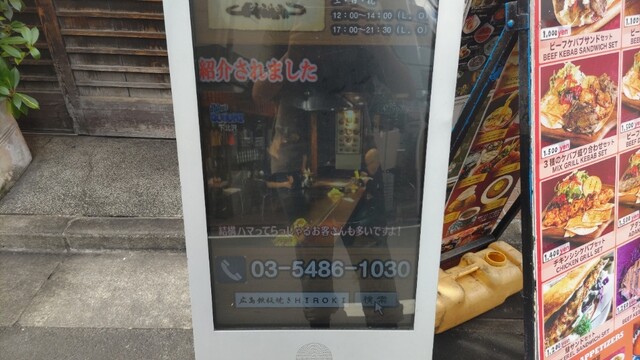 用戶對於ヒロキ 下北沢店的評論高清圖