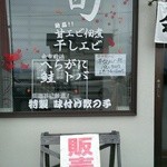 用户对于棒丸内海商店的评论图