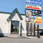 用户对于パン屋 トムトイ的评论图