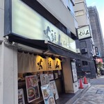用戶對於らーめん山頭火 渋谷店的評論圖