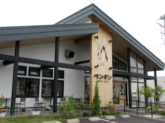 用戶對於ペンギン ベーカリーカフェ 苫小牧沼ノ端的評論圖