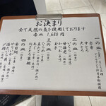 用户对于海鮮居酒屋 羽田市場的评论图
