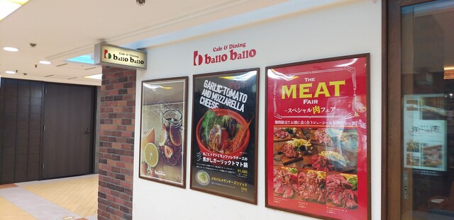 用戶對於Cafe＆Dining ballo ballo 銀座店的評論高清圖