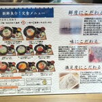 用戶對於しらす問屋 ヨシマル的評論圖