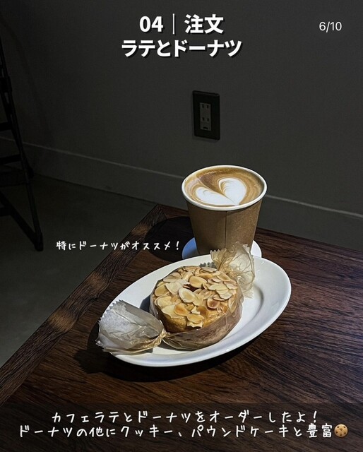 User's recommendation image for ヤングツリーズコーヒー