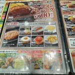 User's review image for ステーキガスト 深大寺店