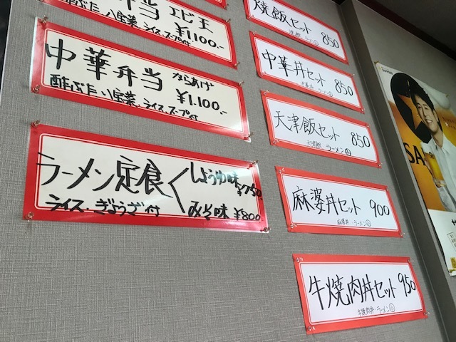 用戶對於中華料理 光容軒的評論圖