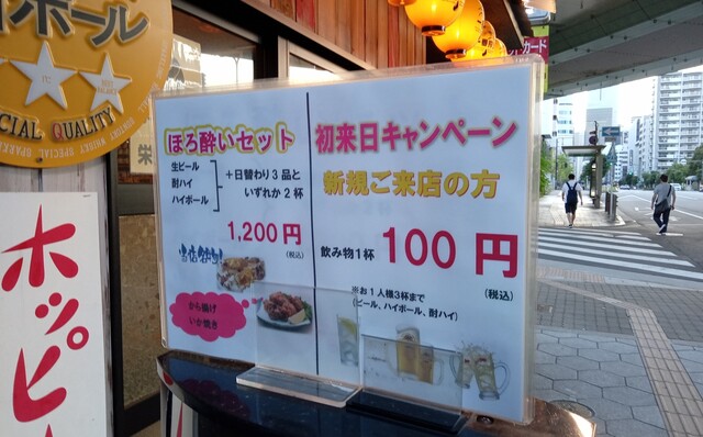 User's recommendation image for ベティ ママ