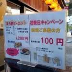 User's review image for ベティ ママ