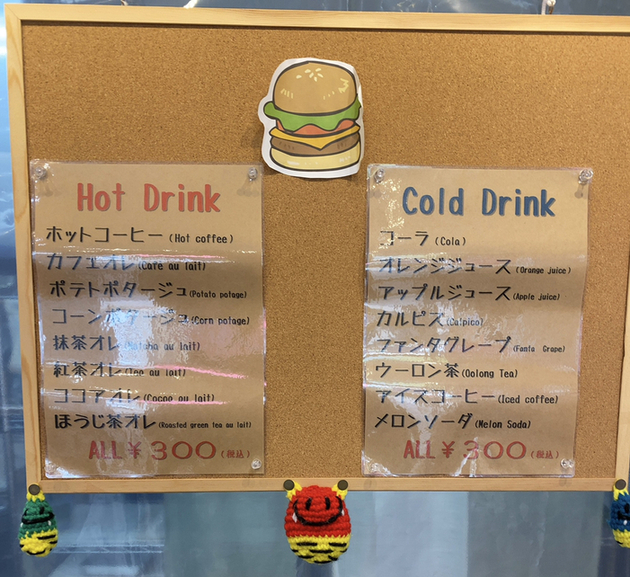 User's recommendation image for イレンカ