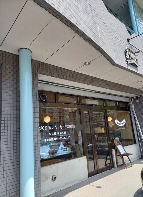 用户对于ノイ・エッセン的评论高清图